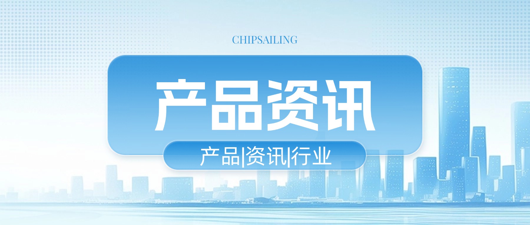 From Ink Pads to Digital Records: ChipSailing FAP60 Safeguards Newborn Digital Identity